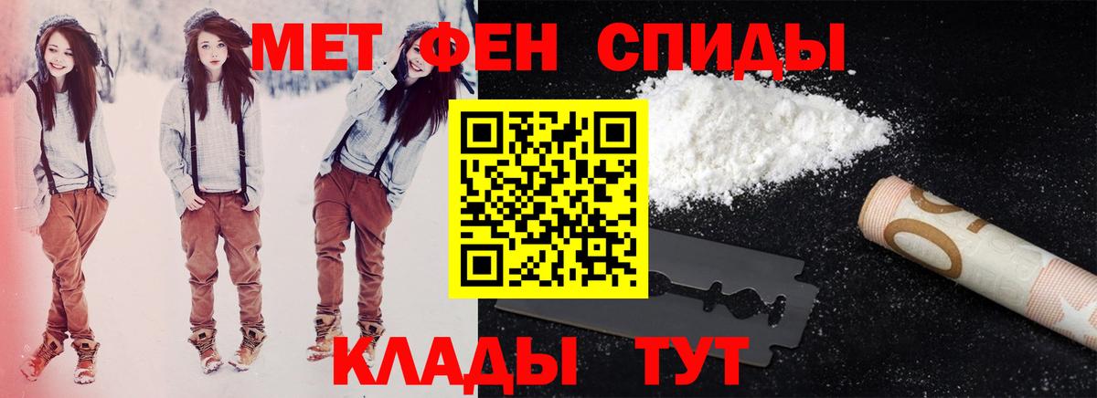 Куйбышев  Amphetamine  Вход с VPN  АМФЕТАМИН 98%  АМФЕТАМИН 