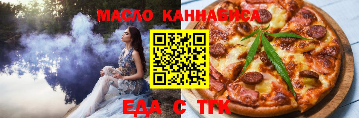 Куйбышев  Canna-Cookies конопля  Вход с VPN 