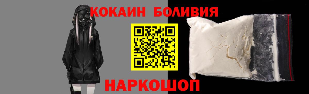 КОКАИН 98% Куйбышев