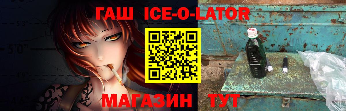Куйбышев  где продают   Вход с VPN  ГАШИШ  ГАШИШ индика сатива  ГАШИШ hashish 