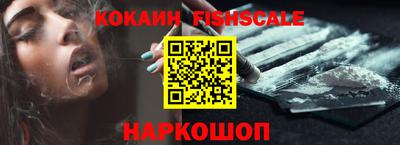 кокаин премиум Бузулук