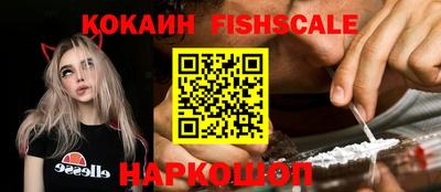 кокаин премиум Бузулук