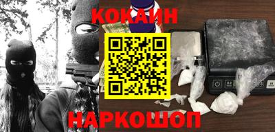 соль ск Будённовск