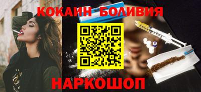 кокаин премиум Бузулук