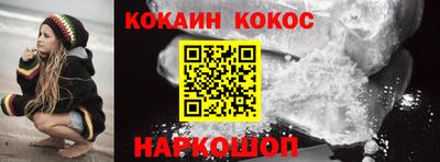 кокаин премиум Бузулук
