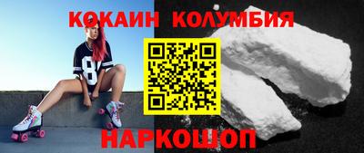 соль ск Будённовск