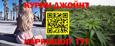 кокаин премиум Бузулук