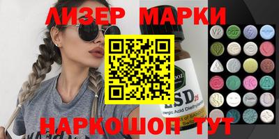 кокаин премиум Бузулук
