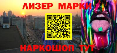 кокаин премиум Бузулук