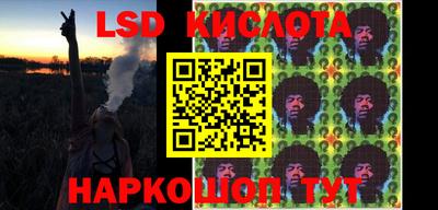 каннабис Бугуруслан
