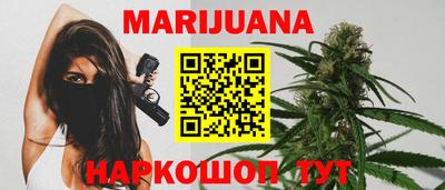 каннабис Бугуруслан