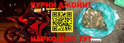 каннабис Бугуруслан