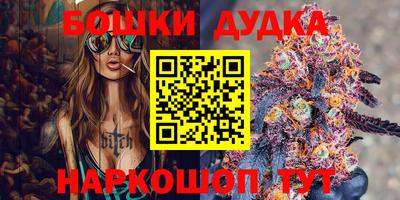 каннабис Бугуруслан