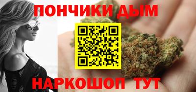 соль ск Будённовск