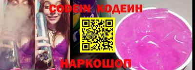 соль ск Будённовск