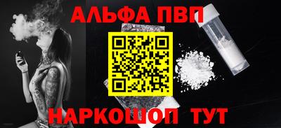 кокаин премиум Бузулук