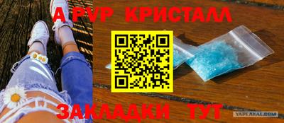 кокаин премиум Бузулук