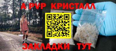 соль ск Будённовск