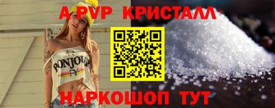 соль ск Будённовск
