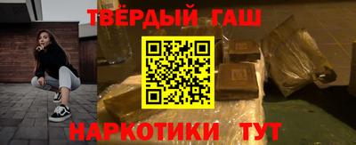 соль ск Будённовск