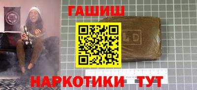 каннабис Бугуруслан