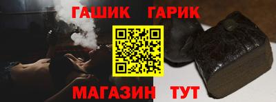 каннабис Бугуруслан