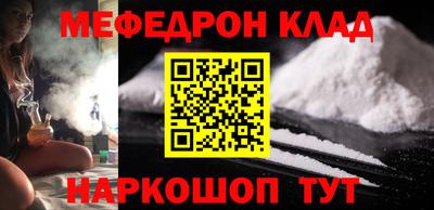 соль ск Будённовск