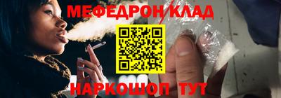 соль ск Будённовск