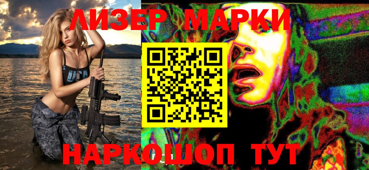 Марки NBOMe  Марки N-bome 1,8мг  что такое наркотик  Вход с VPN  Марки N-bome 1,8мг  Куйбышев 