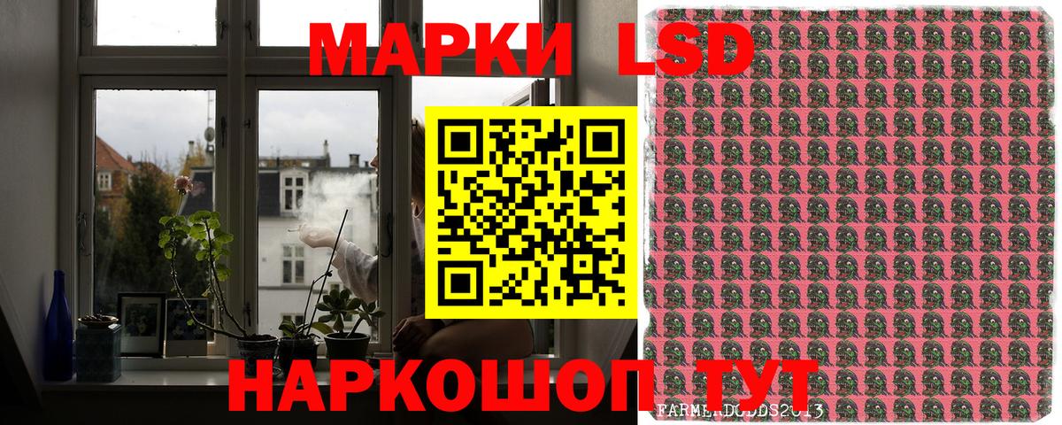 Марки N-bome 1500мкг Куйбышев