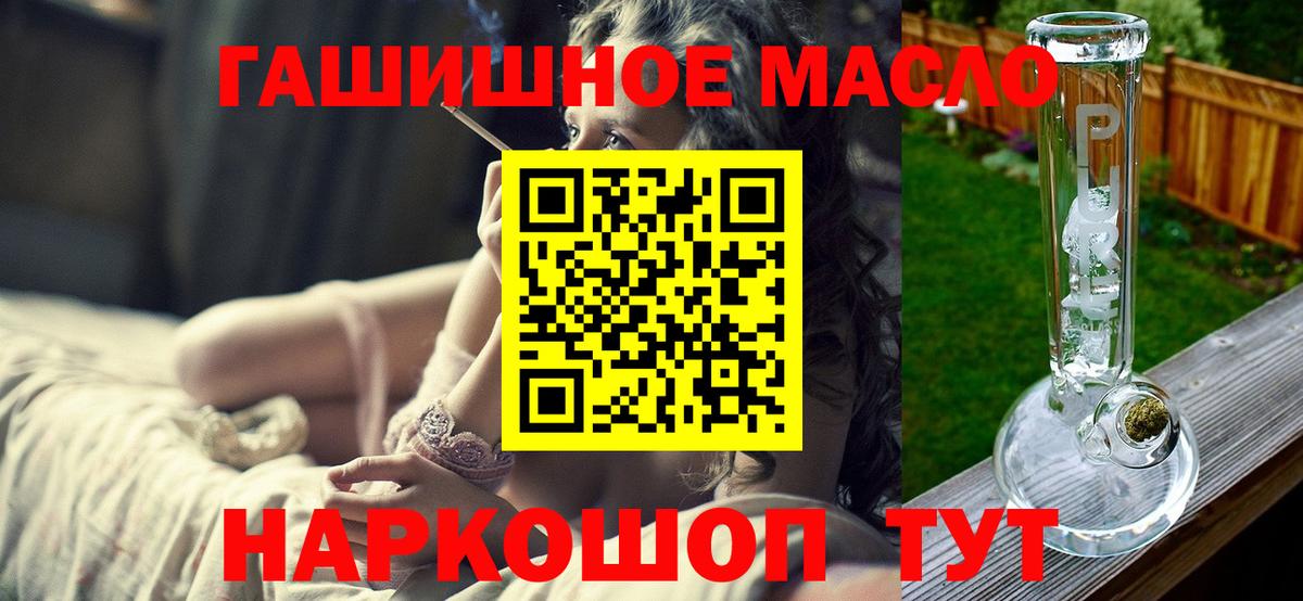 Дистиллят ТГК концентрат Куйбышев