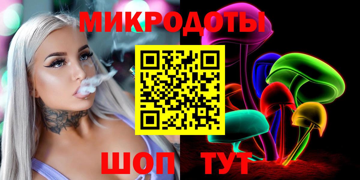 купить закладку  Вход с VPN  Куйбышев  Галлюциногенные грибы Psilocybine cubensis 